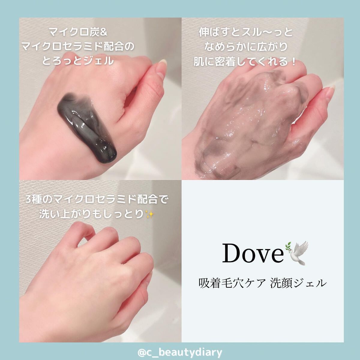 ダヴ 吸着毛穴ケア 洗顔ジェル/ダヴ/その他洗顔料を使ったクチコミ（2枚目）