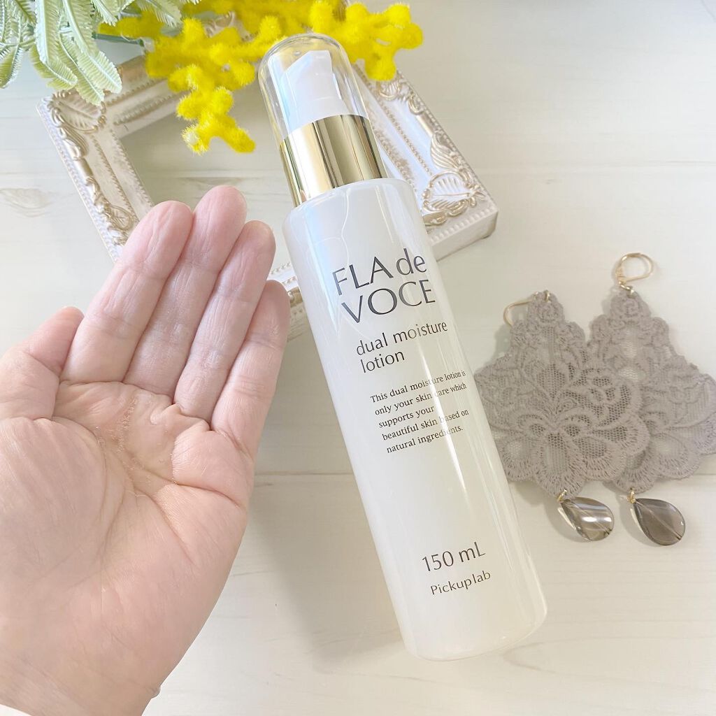 デュアルモイスチャーローション/FLA de VOCE/化粧水を使ったクチコミ（2枚目）