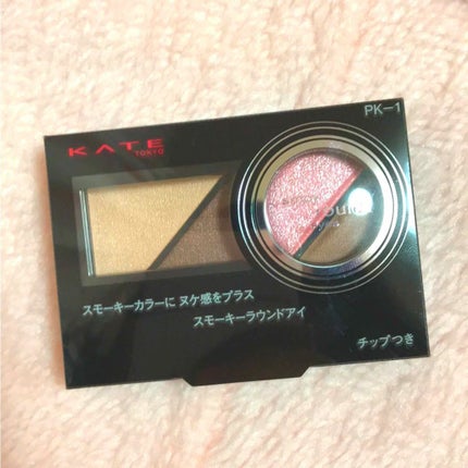 スモーキーラウンドアイズ/KATE/アイシャドウパレットを使ったクチコミ(1枚目)