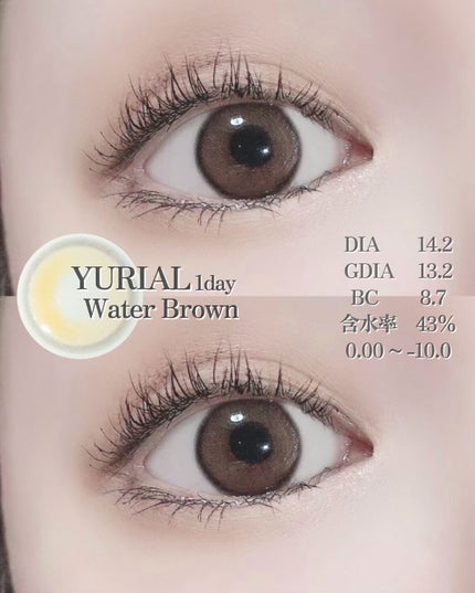 YURIAL 1DAY/URIA i-DOL/ワンデー(1DAY)カラコンを使ったクチコミ(4枚目)