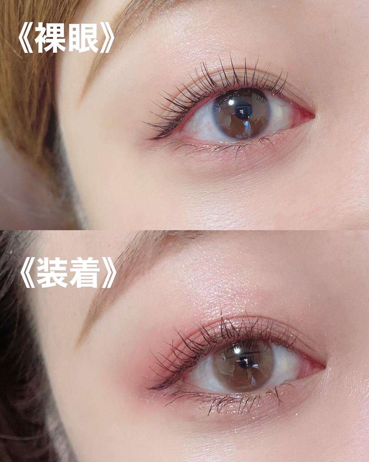 ごんす@YouTube始めました on LIPS 「《自然な茶色い瞳に❤︎》ハパクリスティンのめちゃくちゃ自然に茶..」(4枚目)