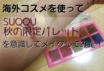 Androgyny Eyeshadow Palette/Jeffree Star Cosmetics/アイシャドウパレットを使ったクチコミ(1枚目)