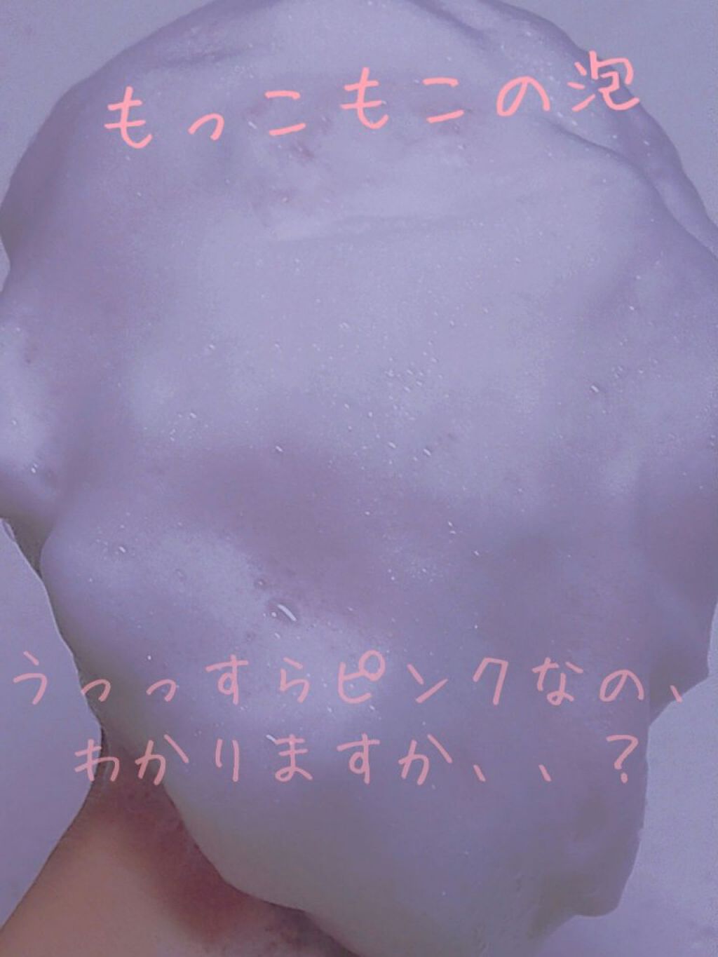 スキンピールバー ティートゥリー/サンソリット/洗顔石鹸を使ったクチコミ（2枚目）