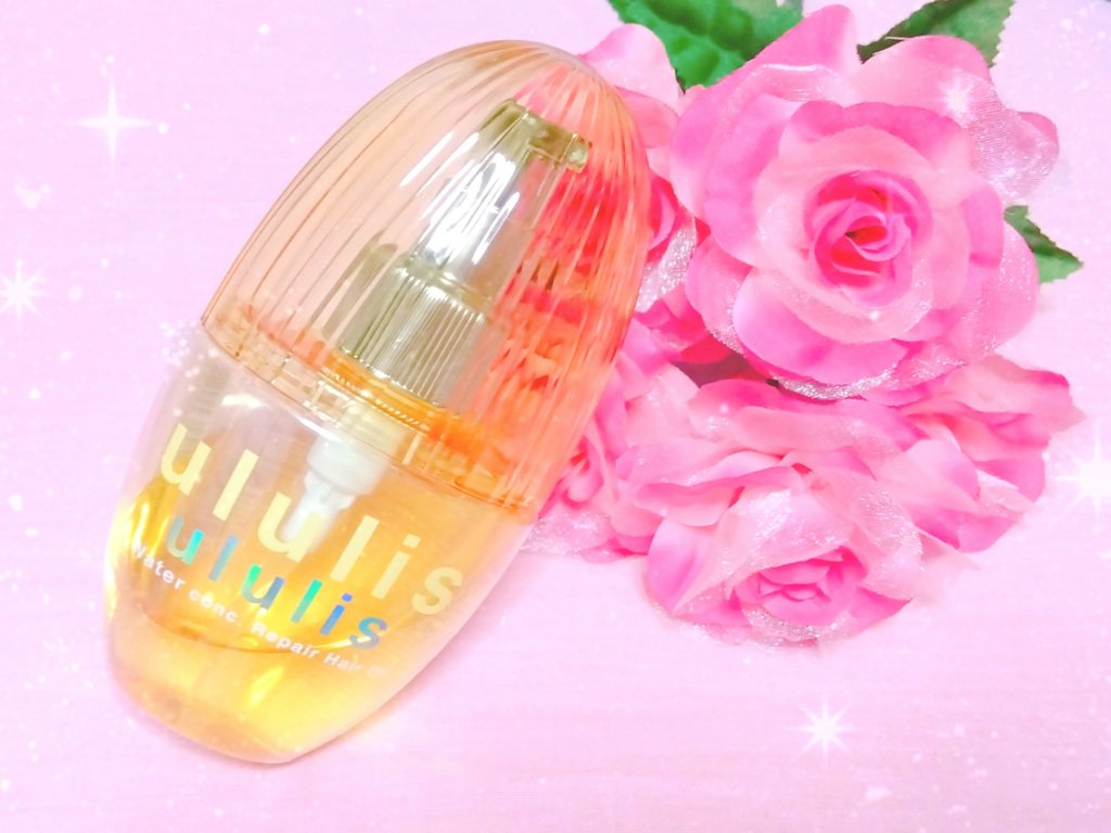 ウォーターコンク リペアヘアオイル/ululis/ヘアオイルを使ったクチコミ（1枚目）