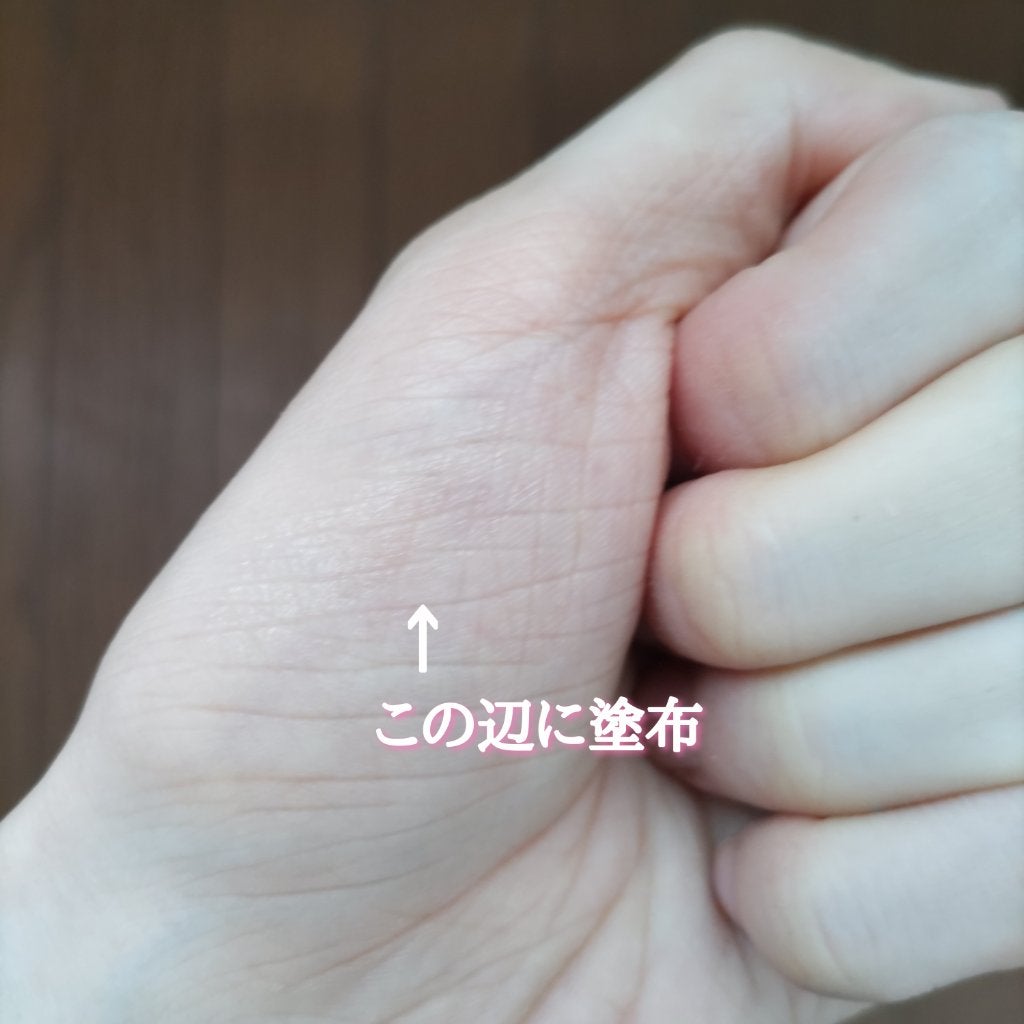 メザイク イージークリア 接着クリアタイプ/メザイク/二重まぶた用アイテムを使ったクチコミ(4枚目)