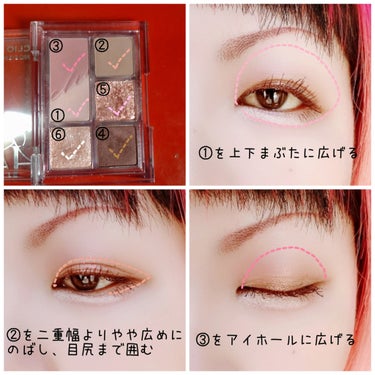 プロ アイパレット ミニ 02 ROZY HAZE/CLIO/アイシャドウパレットを使ったクチコミ（2枚目）