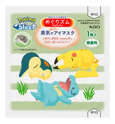 めぐりズム 蒸気でホットアイマスク 無香料 Pokémon Sleepデザイン