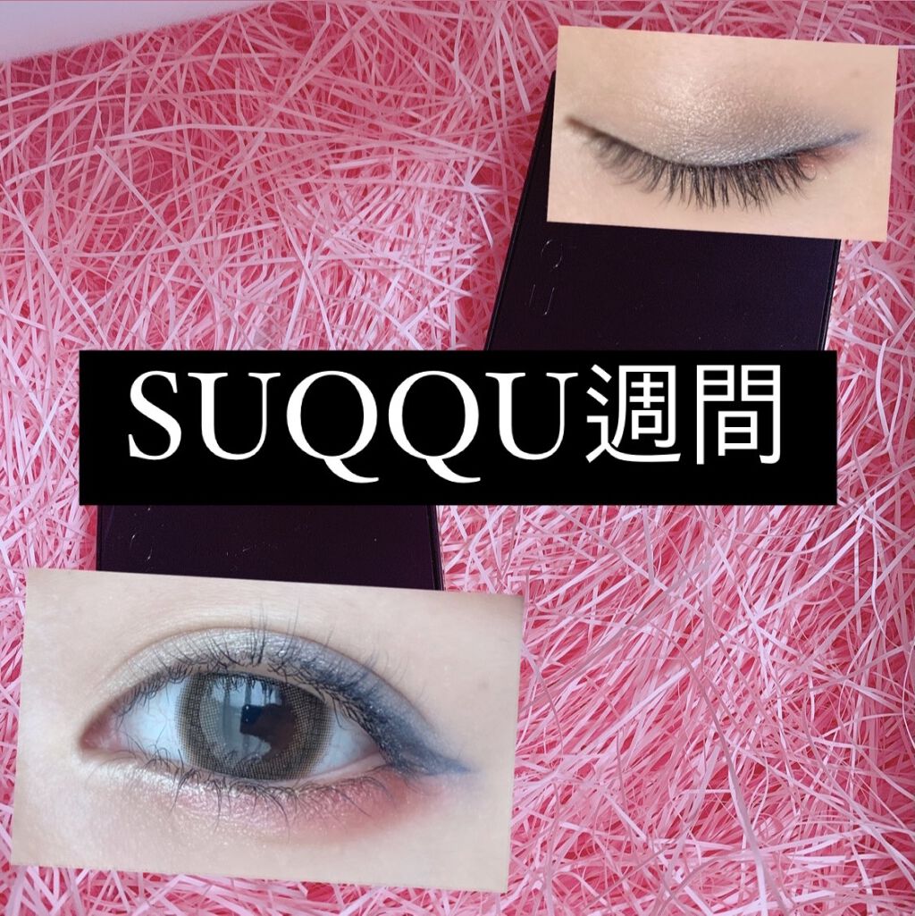 デザイニング カラー アイズ/SUQQU/アイシャドウパレットを使ったクチコミ（1枚目）