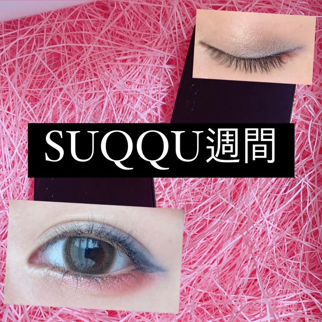 デザイニング カラー アイズ/SUQQU/アイシャドウパレットを使ったクチコミ(1枚目)