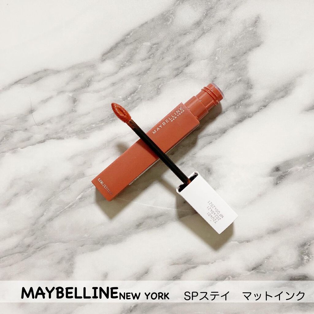 SPステイ マットインク/MAYBELLINE NEW YORK/口紅を使ったクチコミ(2枚目)