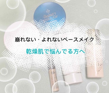 カバーパーフェクション チップコンシーラー/the SAEM/リキッドコンシーラーを使ったクチコミ（1枚目）