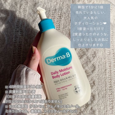 デイリーモイスチャーボディローション/Derma:B/ボディローションを使ったクチコミ（2枚目）