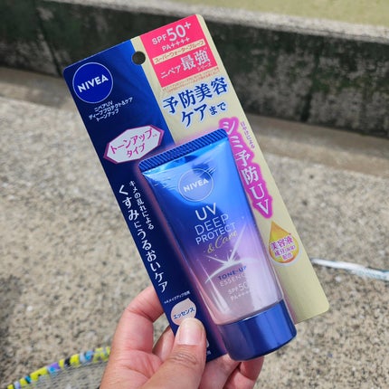 hahihomi★ on LIPS 「ニベア花王からいただきました♪毎週末ソフトテニスをしている私愛..」(1枚目)