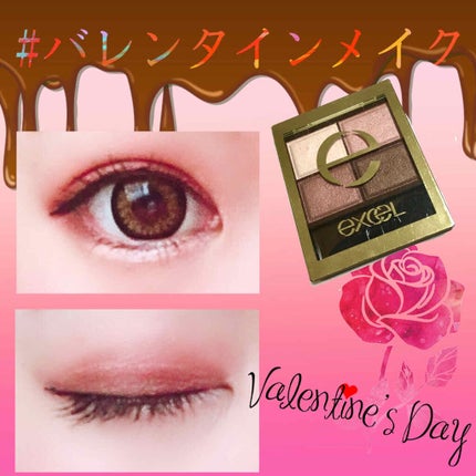 スキニーリッチシャドウ/excel/アイシャドウパレットを使ったクチコミ(1枚目)