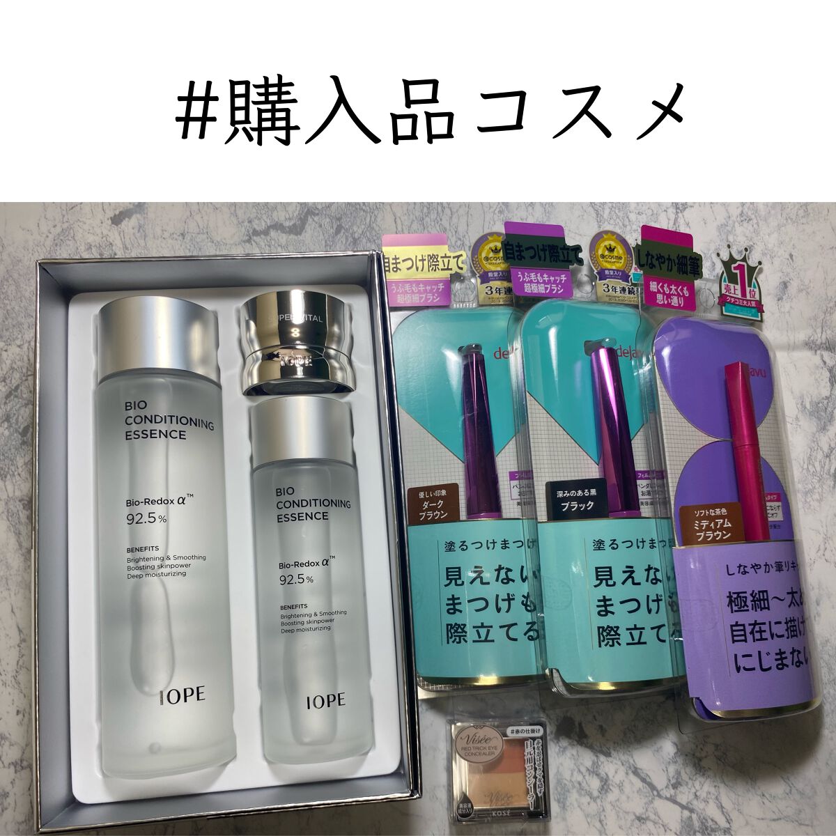 「密着アイライナー」しなやか筆リキッド/デジャヴュ/リキッドアイライナーを使ったクチコミ（1枚目）