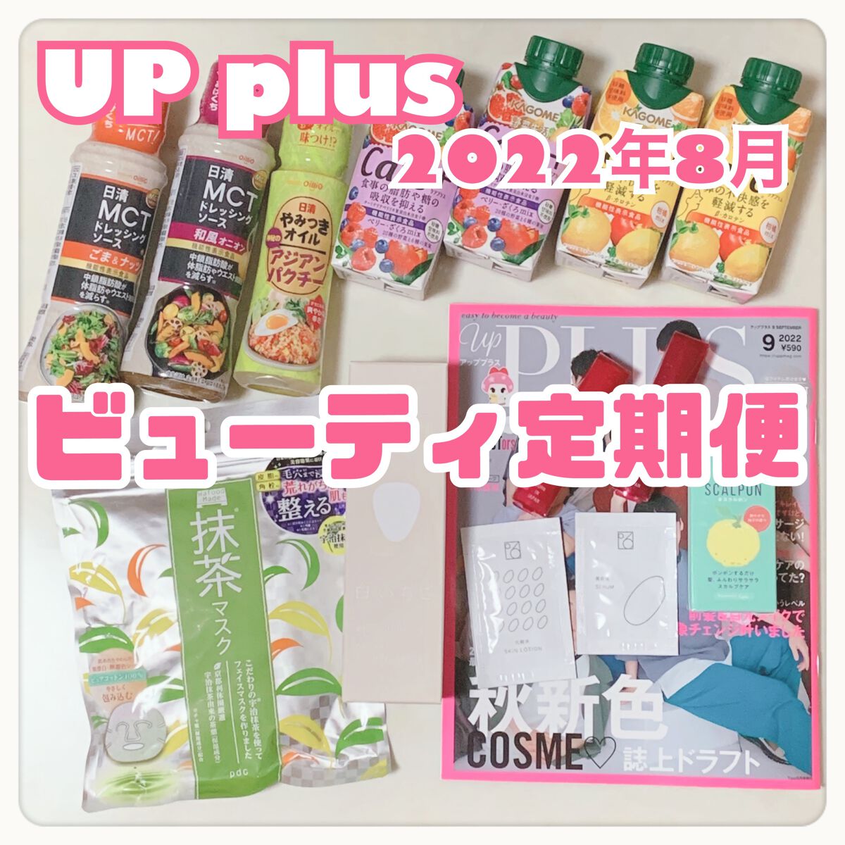 0.6ライスブランオイル 化粧水/ 0.6 RICE BRAN OIL/化粧水を使ったクチコミ（1枚目）