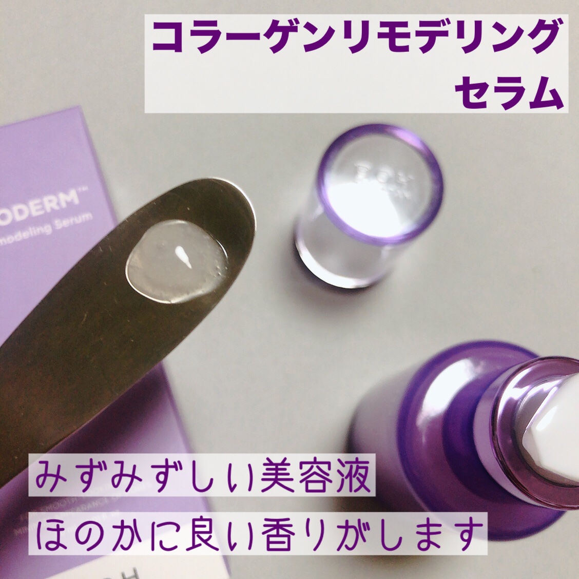 バイオヒールボ プロバイオダーム 3Dリフティングクリーム/BIOHEAL BOH/フェイスクリームを使ったクチコミ（2枚目）