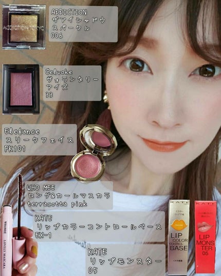 リップカラーコントロールベース /KATE/リップクリームを使ったクチコミ(1枚目)