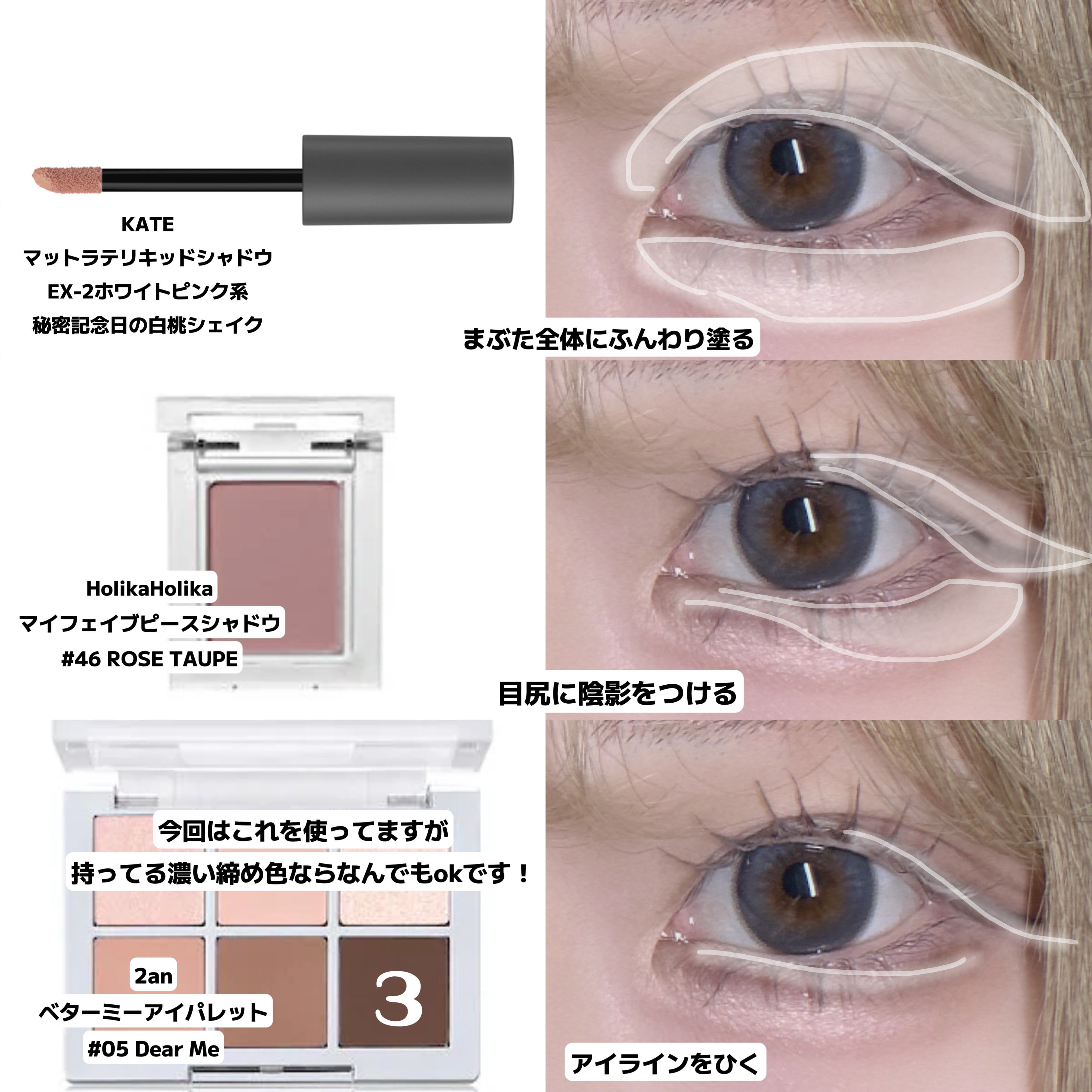 ピメル　パーフェクトアイバッグペンシル/pdc/リキッドアイライナーを使ったクチコミ（3枚目）