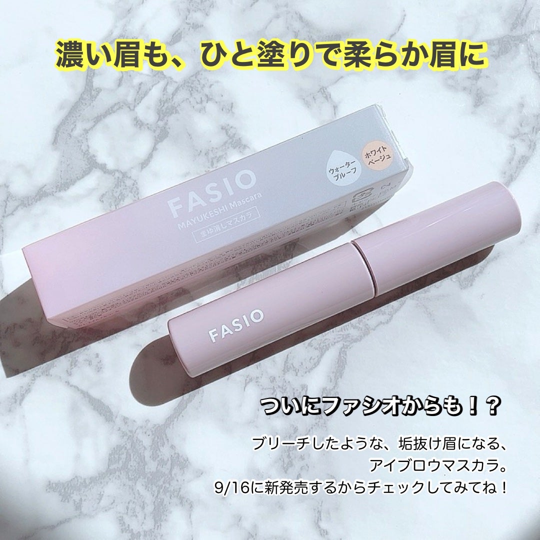 まゆ消し マスカラ/FASIO/眉マスカラを使ったクチコミ(2枚目)
