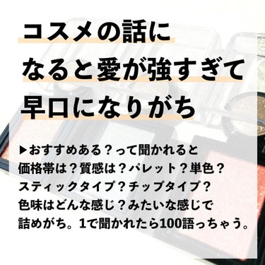 かおりんりん@16タイプパーソナルカラーアナリスト on LIPS 「『いくつ当てはまる？コスメ好きあるある7選📝』＼これわかる！と..」（7枚目）