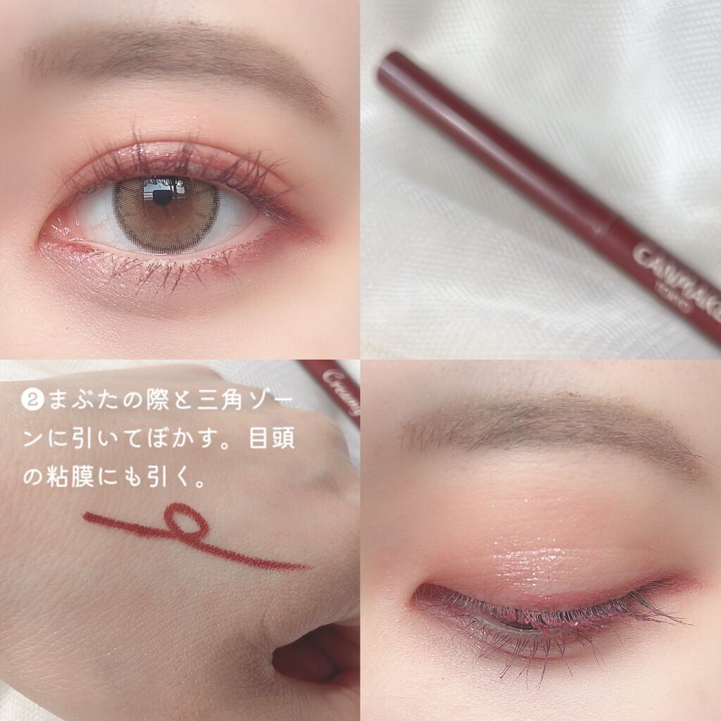 クイックラッシュカーラー/キャンメイク/マスカラ下地を使ったクチコミ（3枚目）
