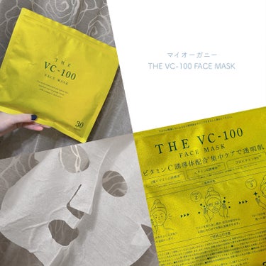 THE VC-100 FACE MASK/マイオーガニー/その他スキンケアを使ったクチコミ（1枚目）