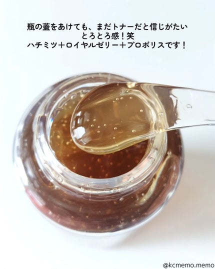 オールインワンショッキングトナー Special LOVE ver./Label Young/オールインワン化粧品を使ったクチコミ(6枚目)