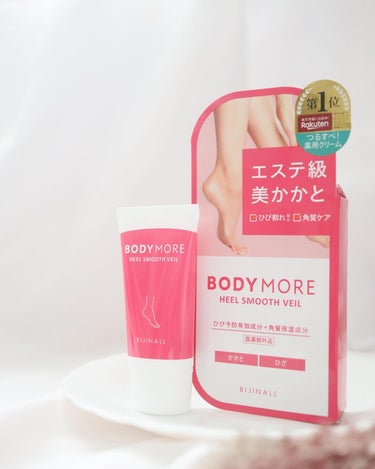 BODY MORE ヒールスムースベールのクチコミ「#PR  #ボディモア

ビジナル様から商品提供をいただきました
【ボディモア BODY MO.....」（2枚目）