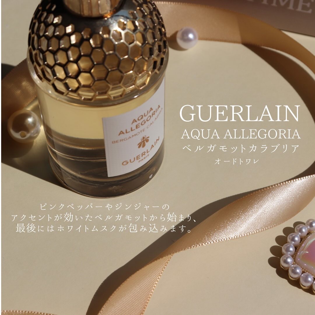 限定香水(メンズ)】オーインペリアル オーデコロン｜GUERLAINの