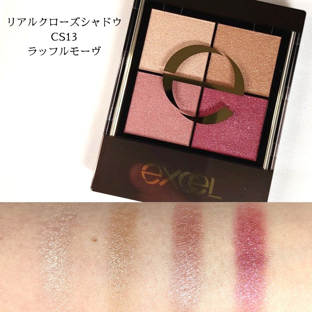 リアルクローズシャドウ/excel/アイシャドウパレットを使ったクチコミ（2枚目）
