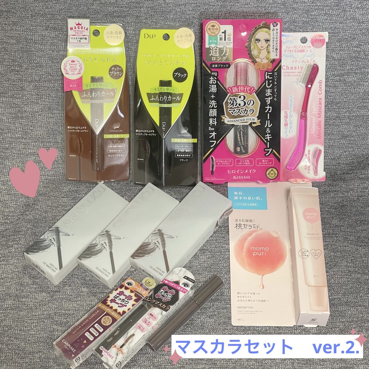マスカラセット LIPSフェスタ Winter 2023/LIPS/メイクアップキットを使ったクチコミ（1枚目）