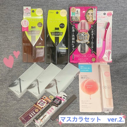 マスカラセット LIPSフェスタ Winter 2023/LIPS/メイクアップキットを使ったクチコミ(1枚目)