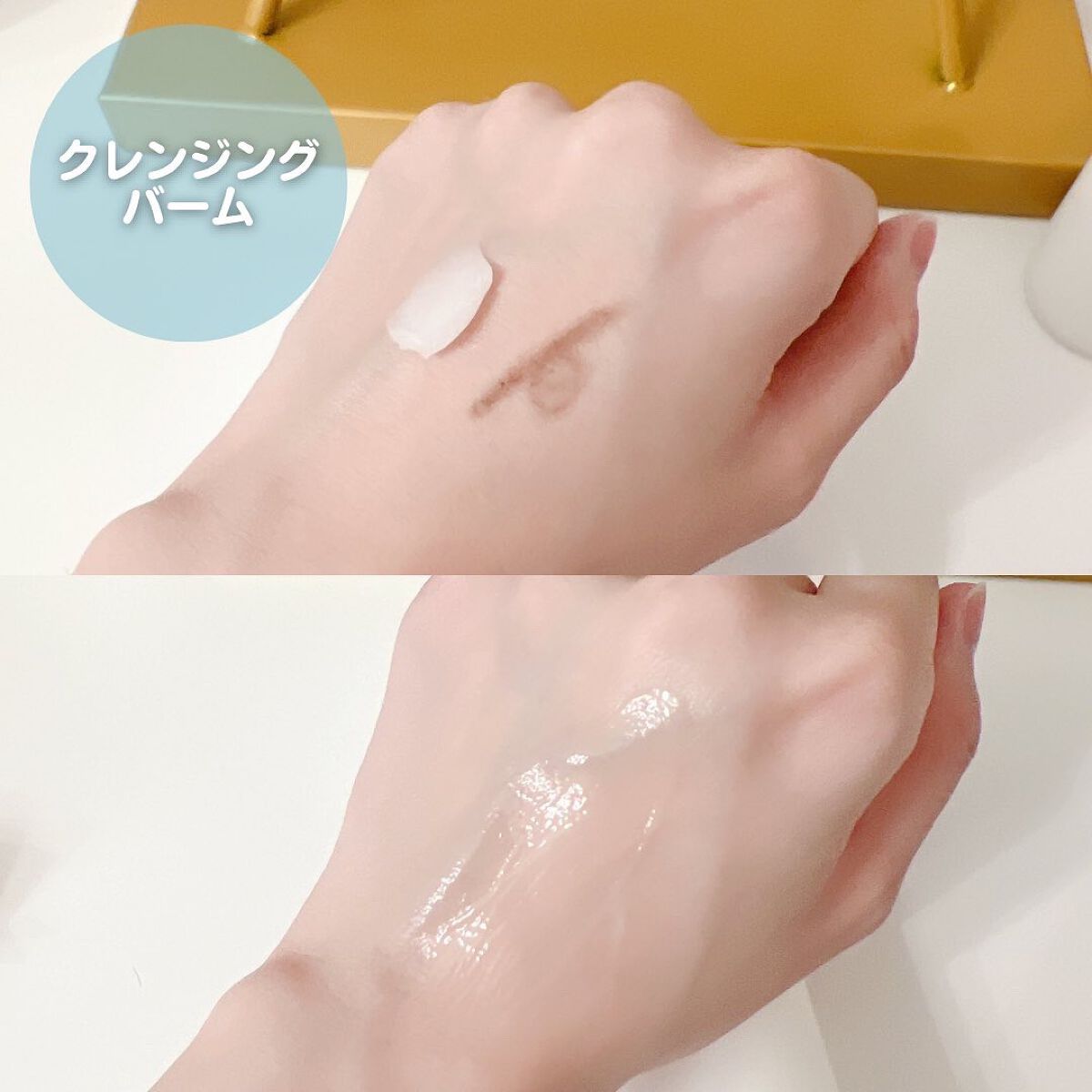 保湿クレンジングバーム&保湿セラムクリームのスキンケアセット/RENATA beauté/スキンケアキットを使ったクチコミ(3枚目)