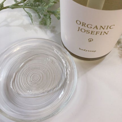 オーガニックジョセフィン ボディソープ /ORGANIC JOSEFIN/ボディソープを使ったクチコミ(2枚目)