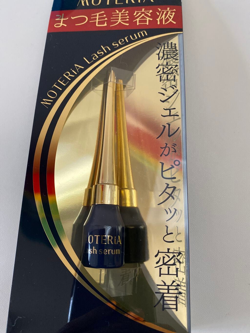 モテリアラッシュセラム/MOTERiA/まつげ美容液を使ったクチコミ(1枚目)