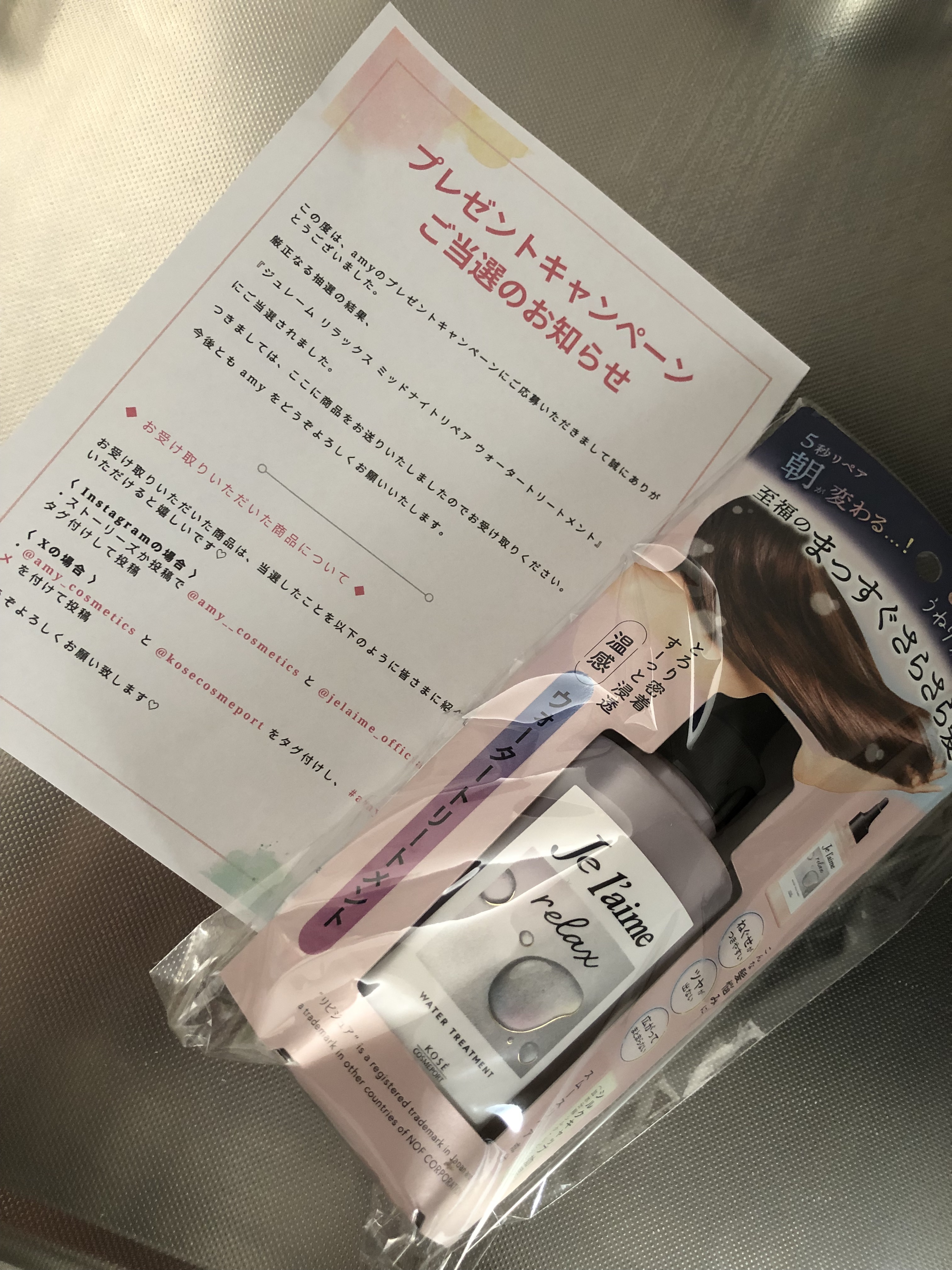 を使ったクチコミ（1枚目）