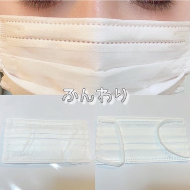 超快適マスク 敏感肌ごこち/ユニ・チャーム/マスクを使ったクチコミ（2枚目）