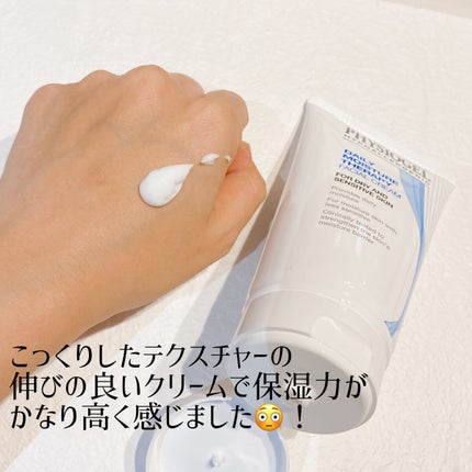 DMT インテンシブフェイシャルクリーム/PHYSIOGEL/フェイスクリームを使ったクチコミ(3枚目)