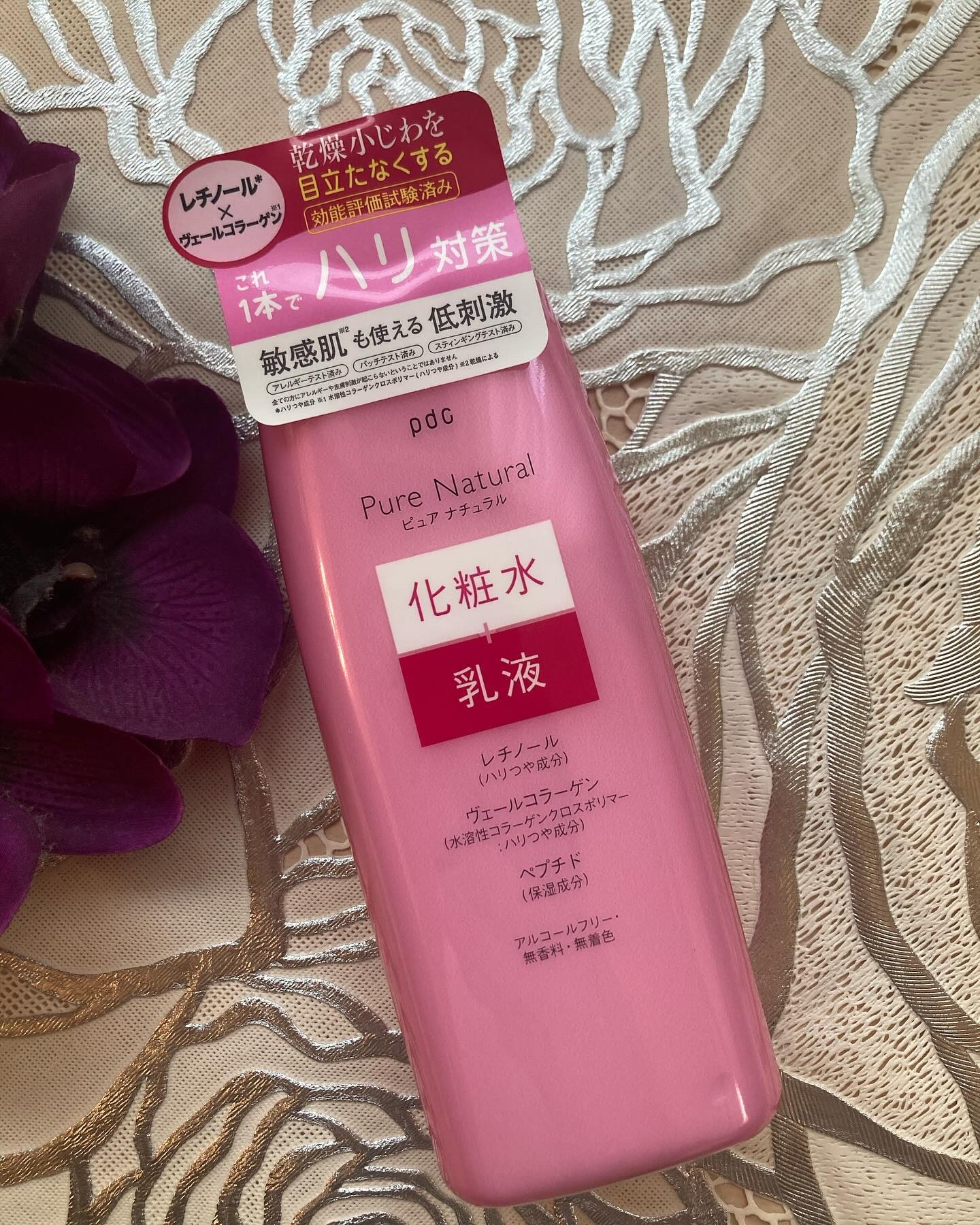ピュア ナチュラル エッセンスローション リフト/pdc/化粧水を使ったクチコミ（1枚目）