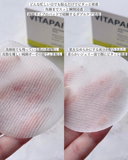 ビタペアC ビタレチ美容液/ネイチャーリパブリック/美容液を使ったクチコミ(5枚目)