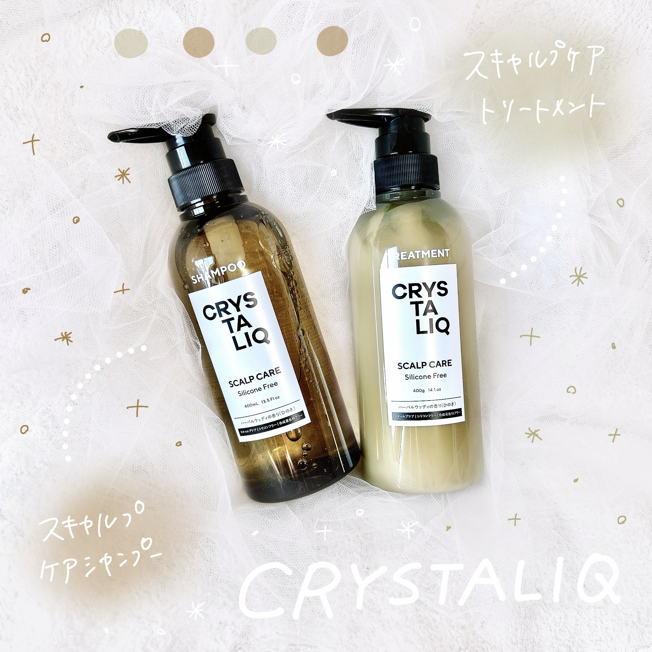 CRYSTALIQ スキャルプケア シャンプー/トリートメント/Crystaliq /市販シャンプーを使ったクチコミ（1枚目）