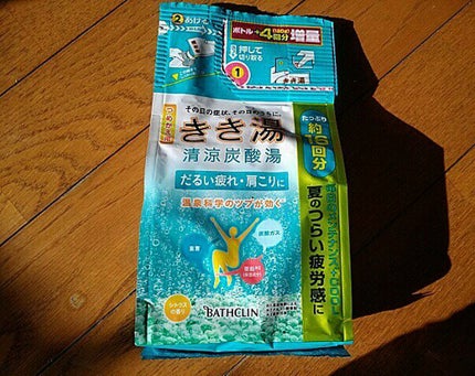 きき湯 清涼炭酸湯 クーリングシトラスの香り/きき湯/炭酸系入浴剤を使ったクチコミ(1枚目)
