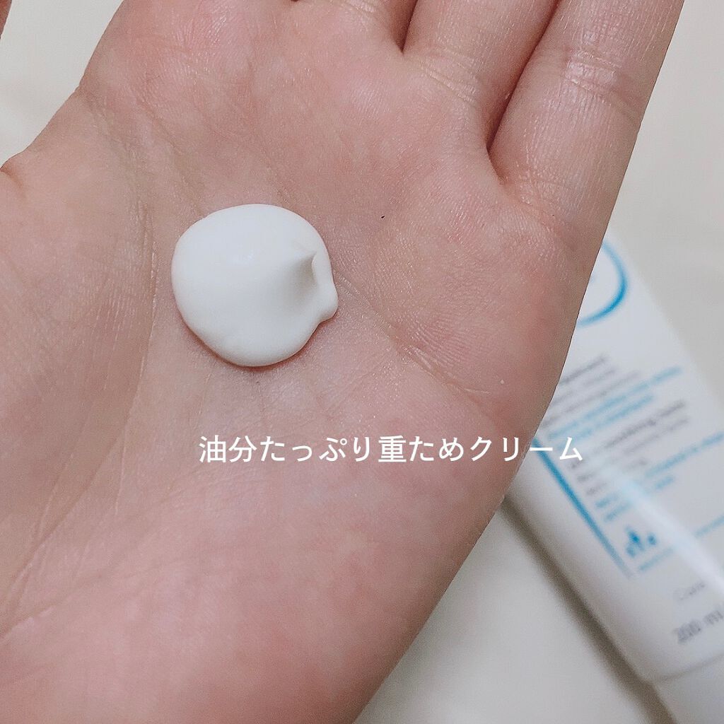 アトデルム インテンシブクリーム/ビオデルマ/フェイスクリームを使ったクチコミ（3枚目）