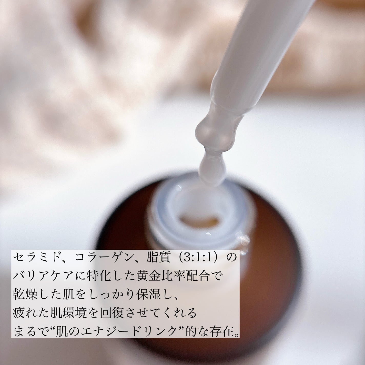 プロバイオシカ インテンシブ アンプル/SKIN1004/美容液を使ったクチコミ(3枚目)