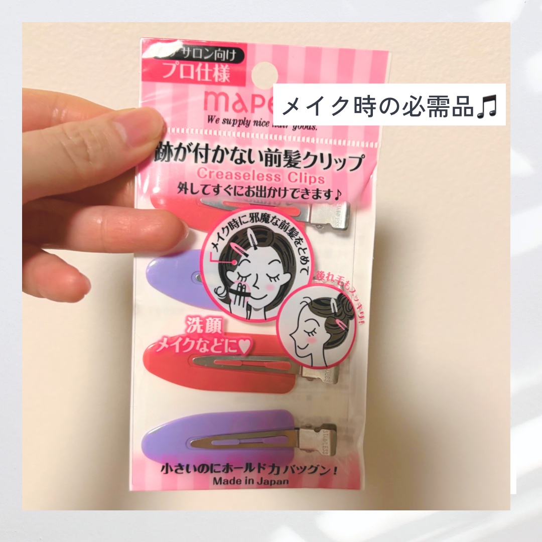跡が付かない前髪クリップ/マペペ/ヘアアクセサリーを使ったクチコミ（1枚目）