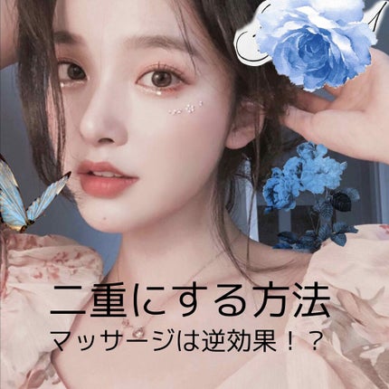 アイテープ(絆創膏タイプ、レギュラー、70枚)/DAISO/二重まぶた用アイテムを使ったクチコミ(1枚目)