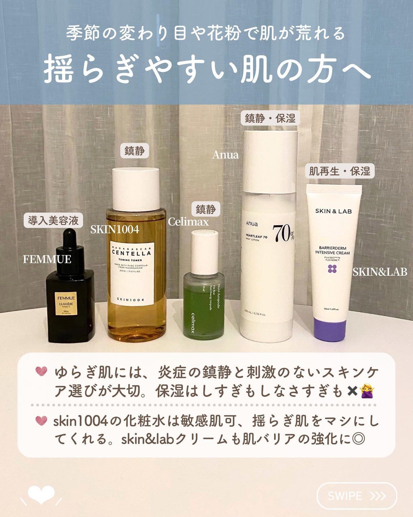 らな ♡ 韓国スキンケア / 韓国コスメ on LIPS 「【肌質・肌悩み別👀スキンケアルーティン🇰🇷】今日は肌悩みに合わ..」(6枚目)