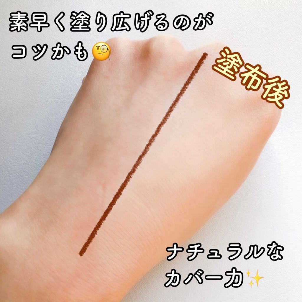 ドラマティック ヌードジェリーBB/マキアージュ/BBクリームを使ったクチコミ(4枚目)