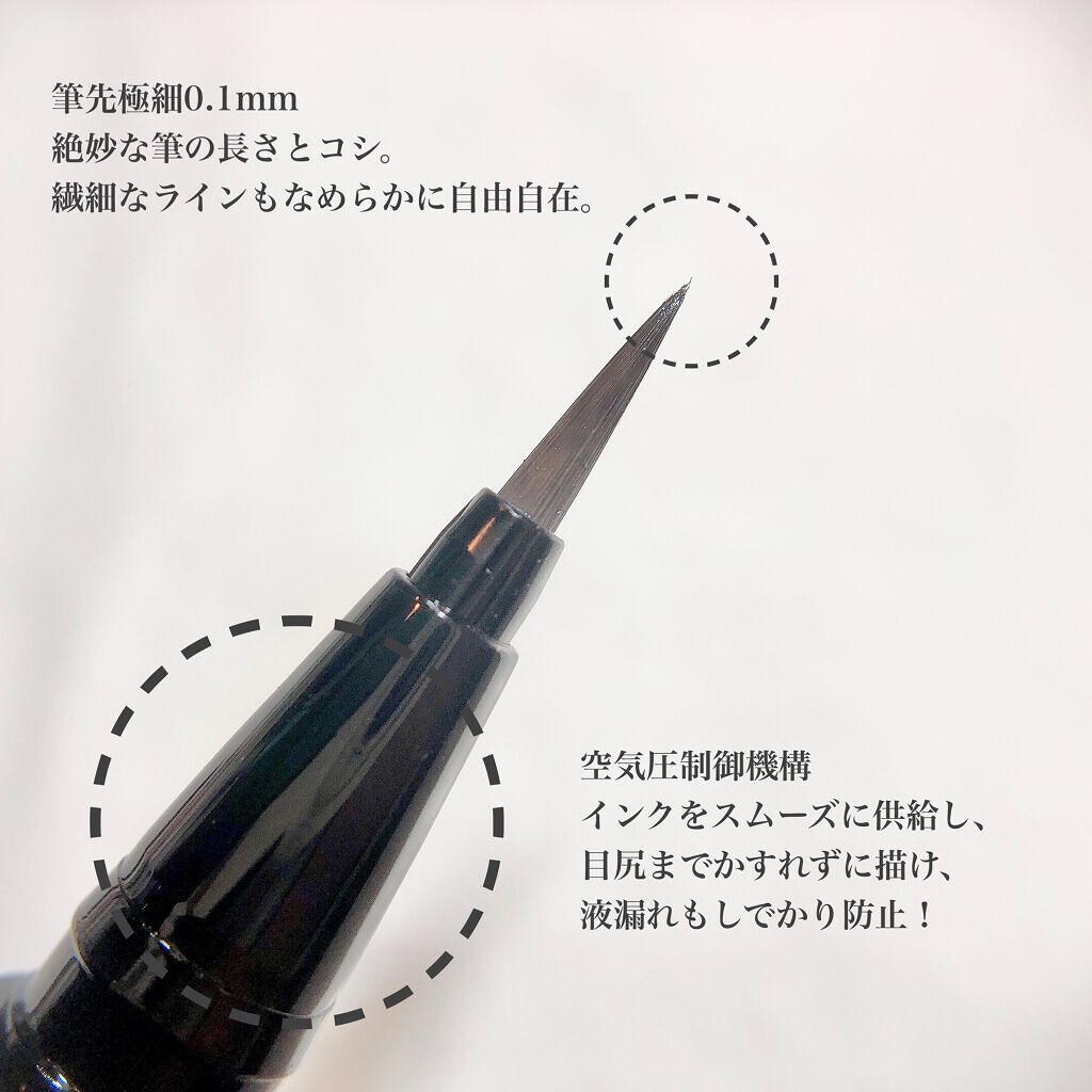 スキルレスライナー/LUMIURGLAS/リキッドアイライナーを使ったクチコミ(2枚目)